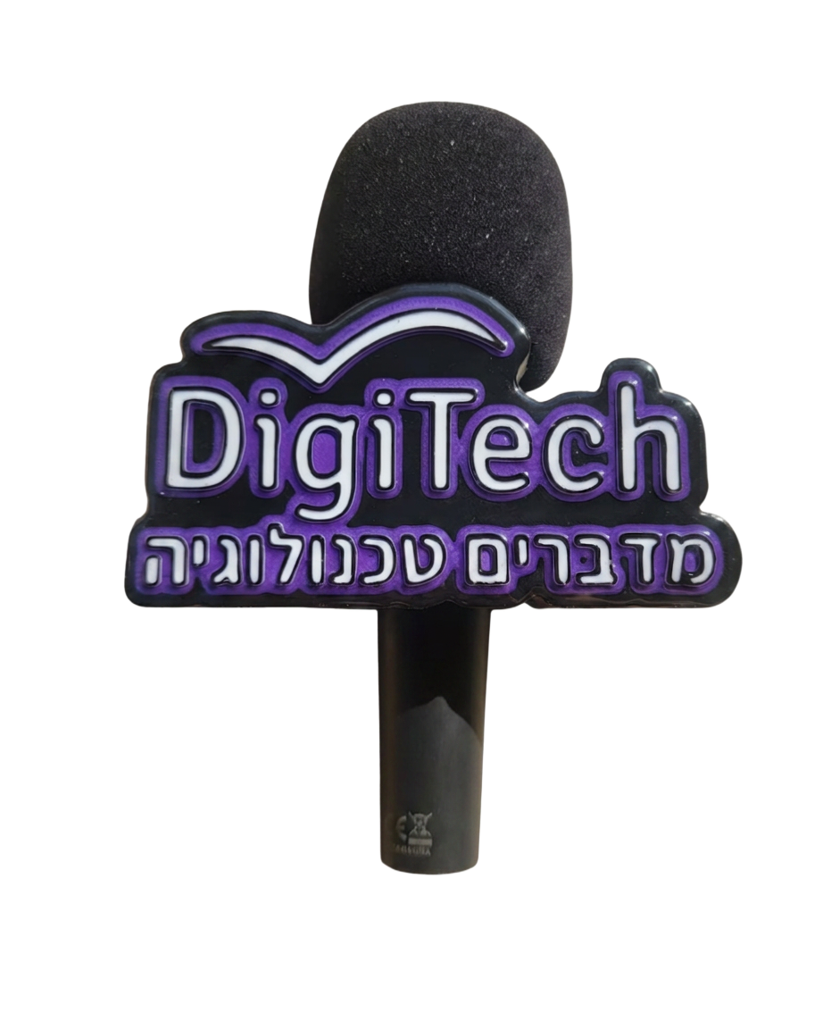 DigiTech – לוגו תלת-מימד למיקרופון