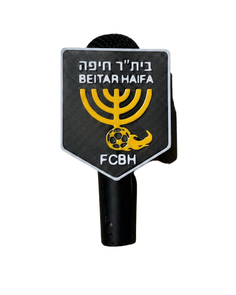 בית"ר חיפה – לוגו תלת-מימד למיקרופון