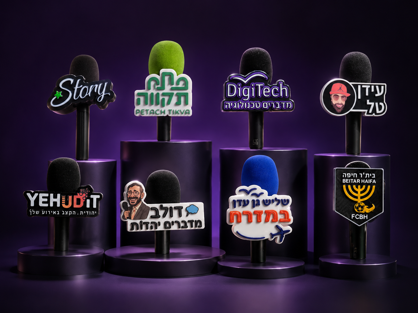 גלריית עבודות לוגואים תלת-מימדיים למיקרופונים